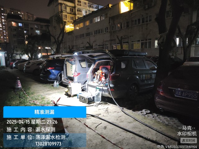 牟平区消防水管漏水检测维修公司电话